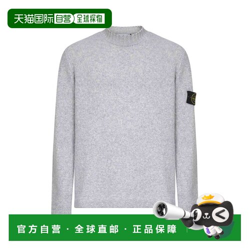 1h可退 香港直邮STONE ISLAND 男士针织衫 K2S155100056S00N2V0M6