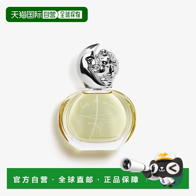 欧洲直邮sisley希思黎缘月女士浓香水30/50/100ML持久EDP正品