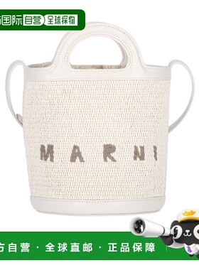 香港直邮Marni 小号水桶包 SCMP0056Q1P3860女包手提包单肩包