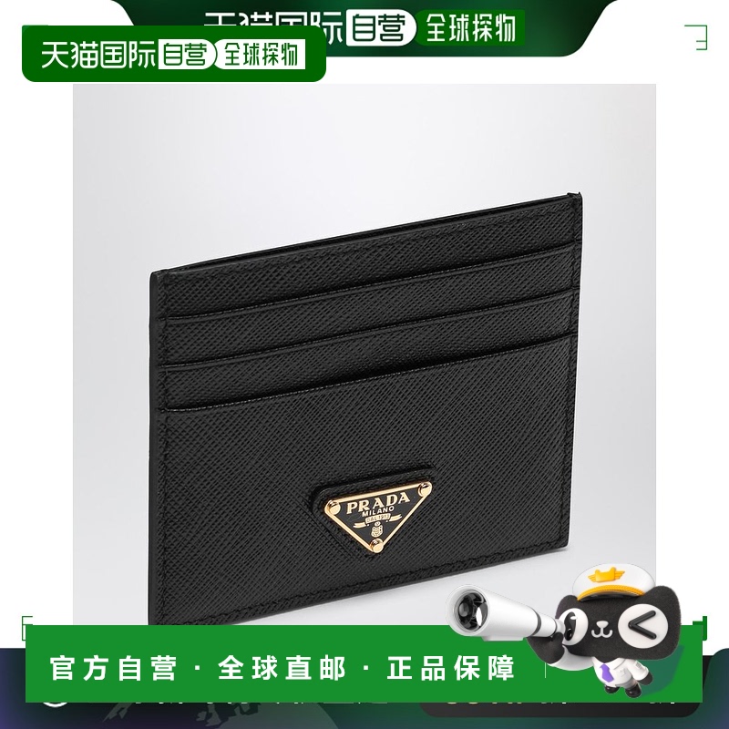 1h可退 香港直邮Prada 普拉达 女士 黑色小牛皮卡套 1MC025QHHF00