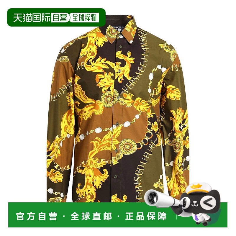 1h可退 香港直邮Versace Jeans 范思哲 男士 花纹衬衫 green绿色