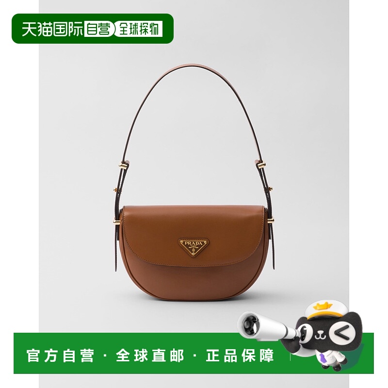 欧洲直邮PRADA (2025新品) Prada Arche 皮革翻盖单肩包