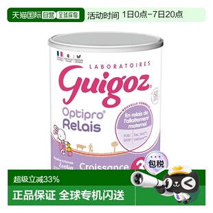 欧洲直邮 Guigoz古戈氏3段近母乳易吸收奶粉 0-6个月800g/罐