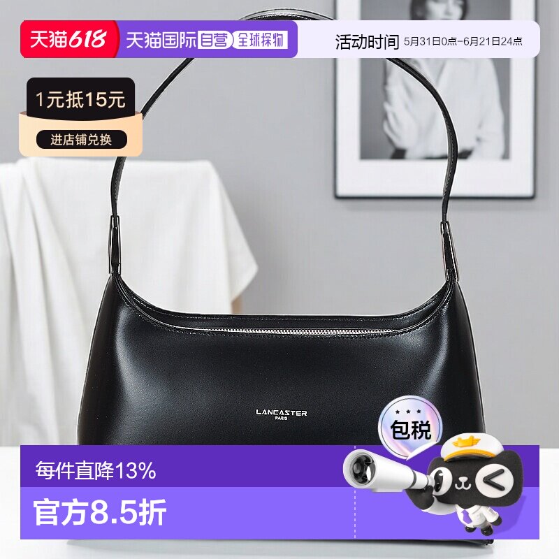 欧洲直邮Lancaster SUAVE ACE 女士单肩包 433 31 NOIR 时尚通勤