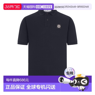香港直邮Stone Island 短袖 Polo 衫 L1S152200008S0017