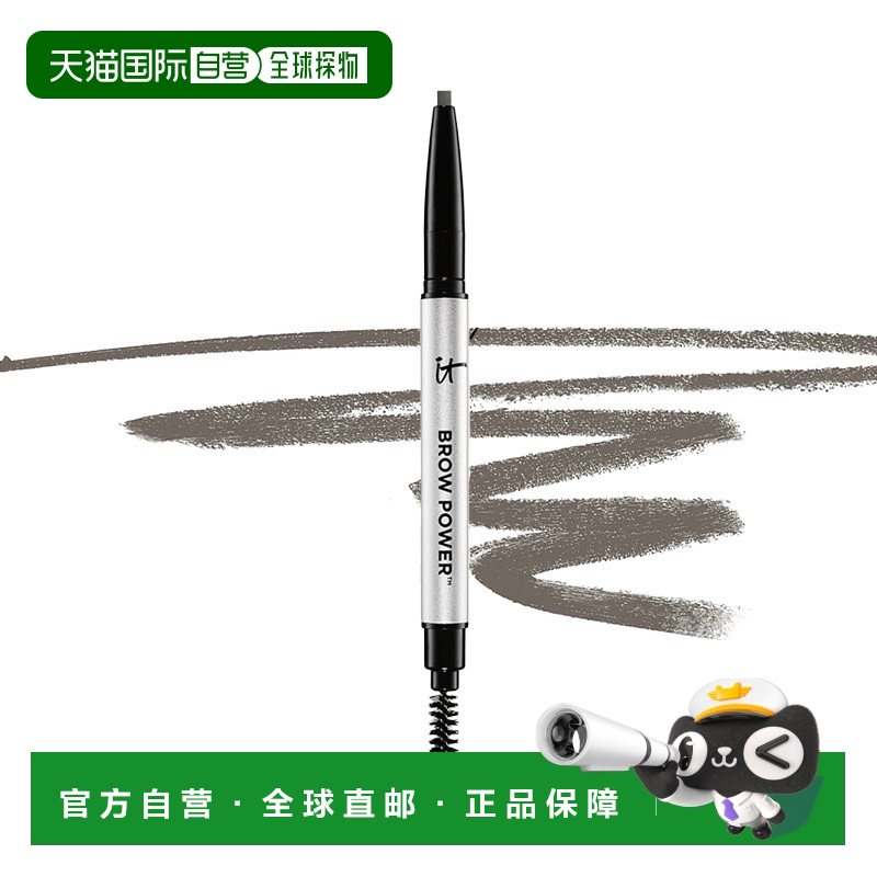 欧洲直邮IT COSMETICS依科美 通用眉笔0.16g 自然持久 #TAUPE