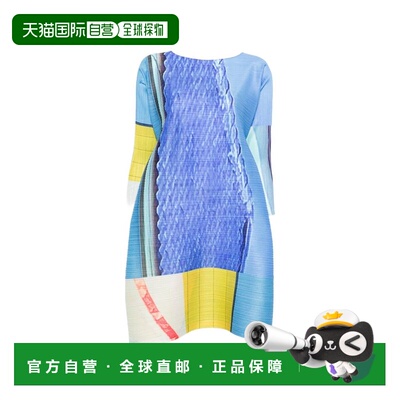 欧洲直邮pleats please issey miyake 女士 连衣裙