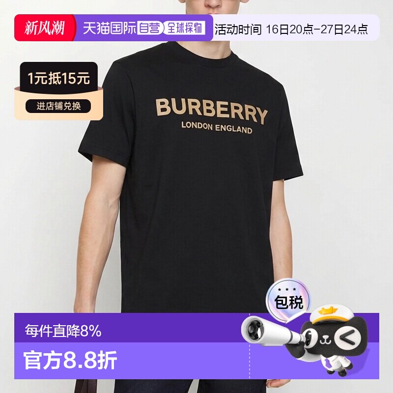 自营Burberry博柏利经典Logo字母印花圆领时尚短袖T恤夏季新款图片