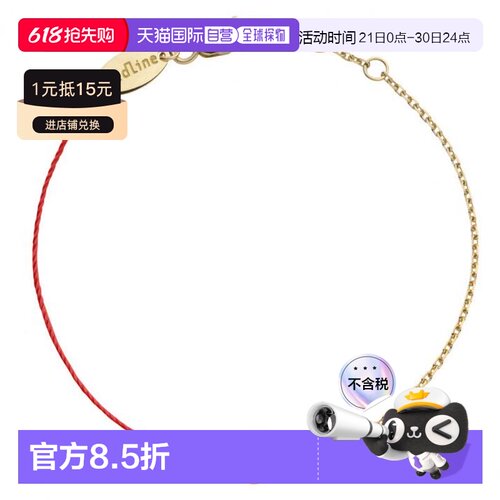 欧洲直邮Redline Mini Pure Rabbit 钻石半绳半链女士手链红绳