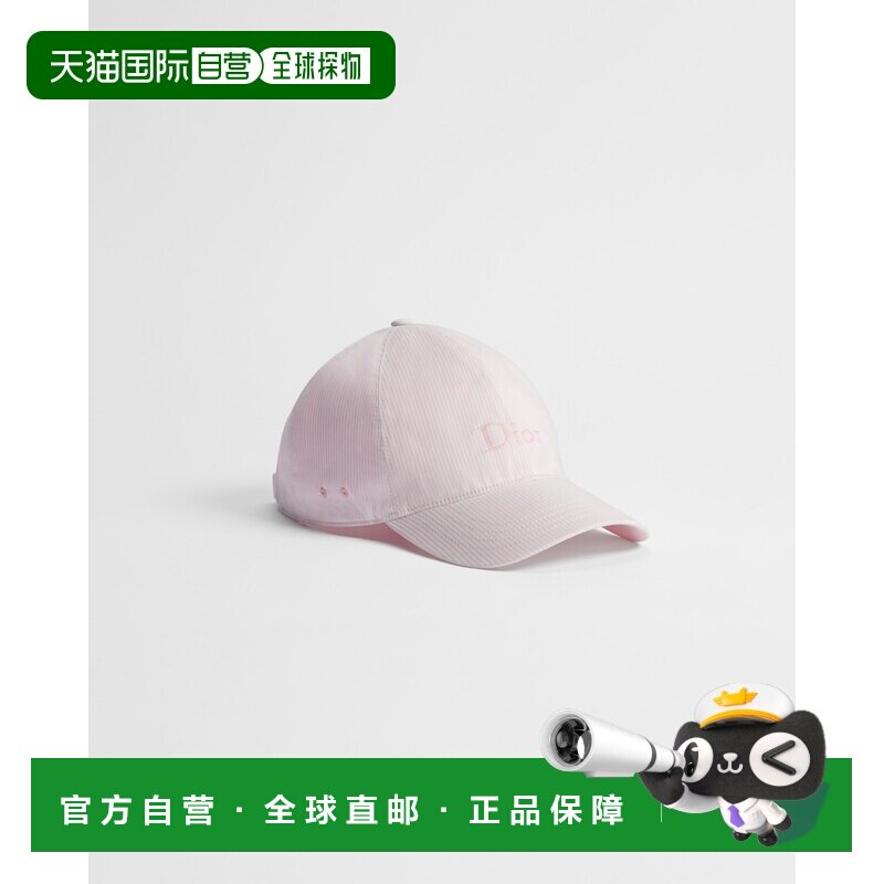 自营1h可退 欧洲直邮Dior迪奥 viera女士浅粉色丝棉条纹棒球帽图片