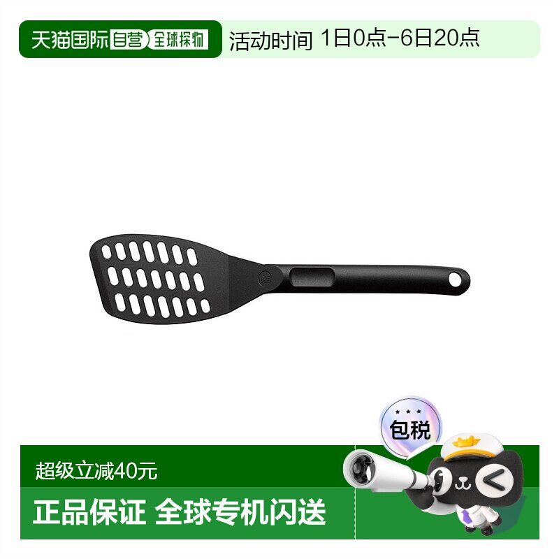 欧洲直邮Wmf福腾宝塑料锅铲多功能不沾平底锅专业健康绿色耐用图片