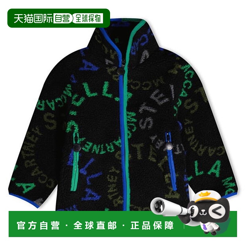 1h可退 香港直邮Stella Mccartney 斯特拉 麦卡特尼 婴儿 Kids 西
