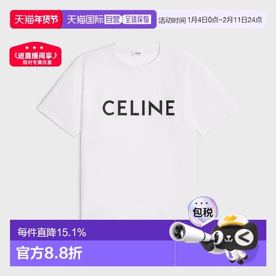 自营1h可退 欧洲直邮Celine/赛琳 女士白色棉短袖T恤夏季新款