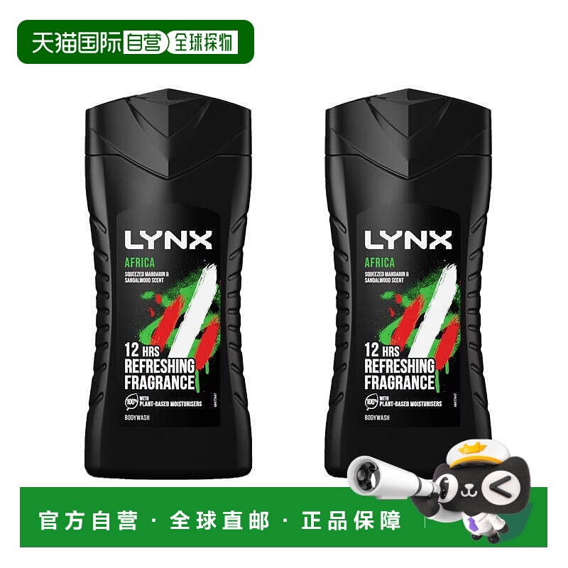 欧洲直邮英国LYNX凌仕男士沐浴露12时留香保湿木质香225ml*2正品
