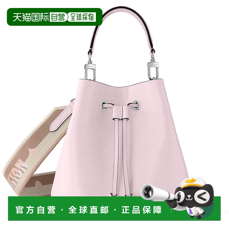 1h可退 欧洲直邮LV路易威登 25春夏  M20777/Rose LVU4S89DPIN 女