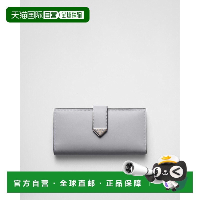 自营欧洲直邮Prada普拉达 女士花岗岩灰小牛皮三角标志大号长款钱