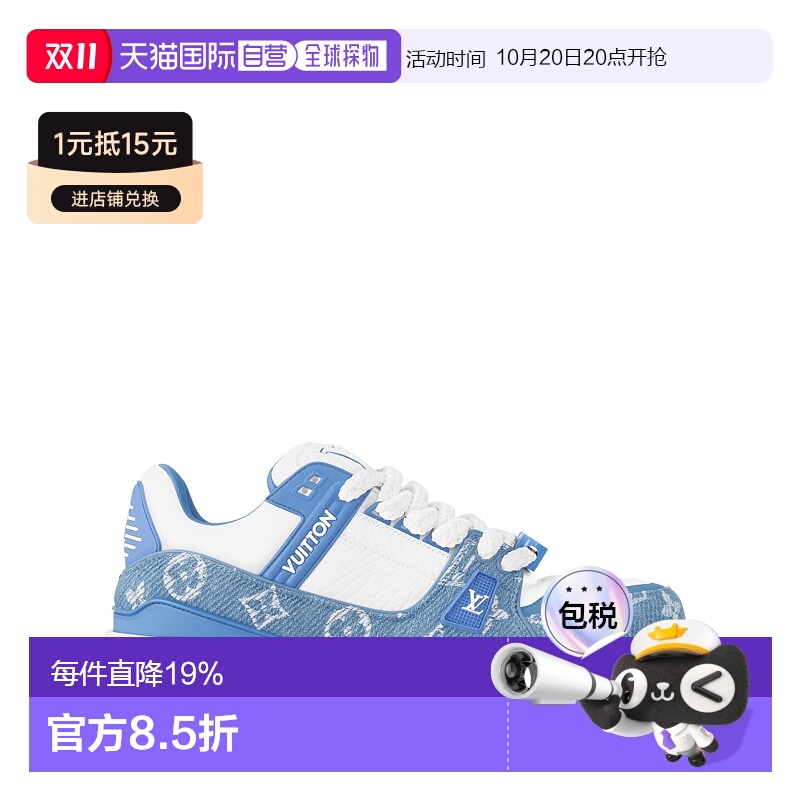 自营 1h可退 【配礼袋】Louis Vuitton路易威登女鞋