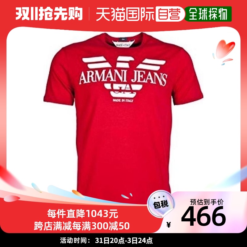 香港直邮Armani Jeans 徽标细节T恤 A6H06NM