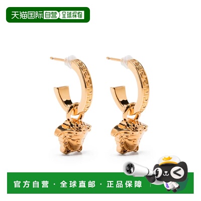香港直邮Versace 范思哲 女士 LA MEDUSA GRECA 耳环 DG2I135DJMT