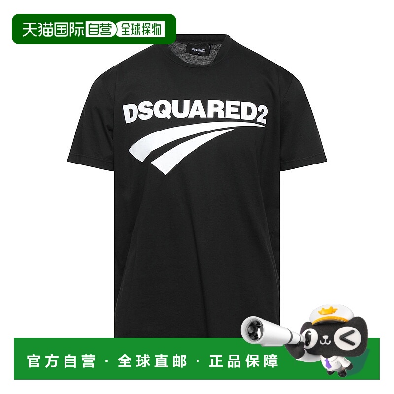 1h可退 香港直邮Dsquared2 二次方 男士 T恤 black黑色 舒适时尚