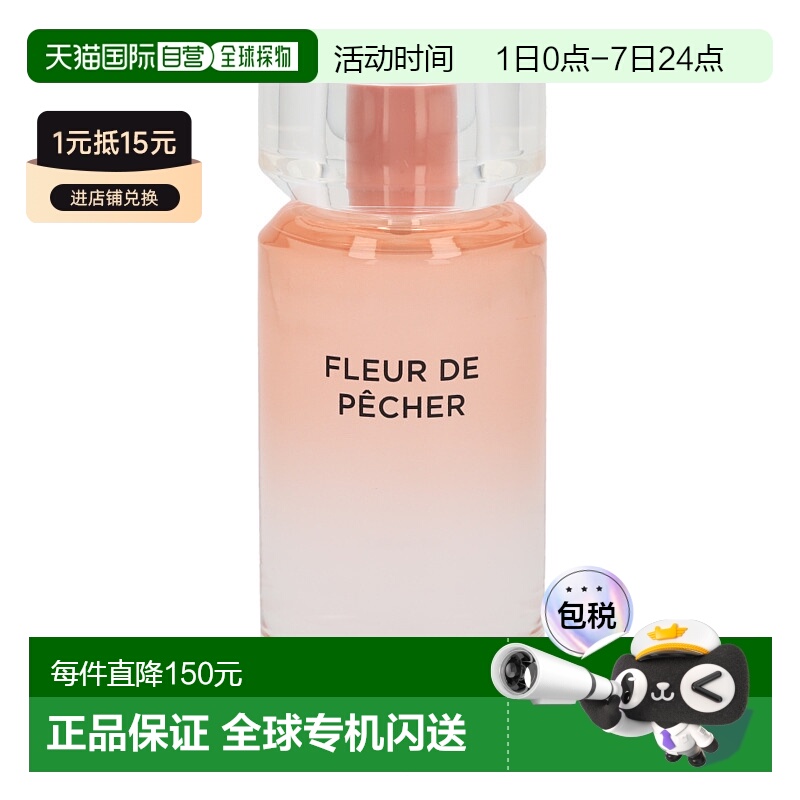 欧洲直邮KARL LAGERFELD卡尔拉格斐EDP香水100ml清新淡雅持正品