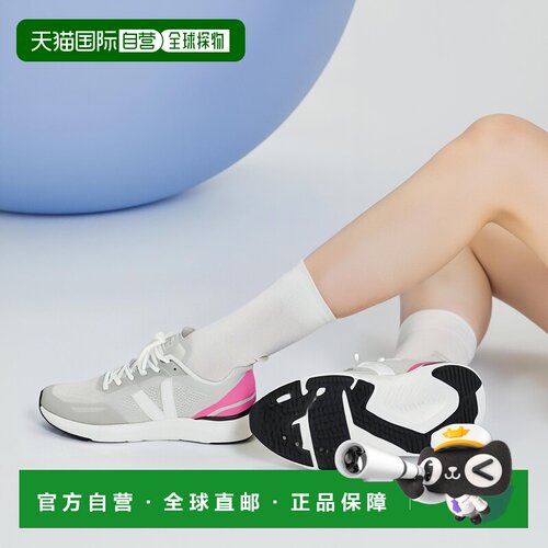 自营欧洲直邮VEJA Impala系列自然色/莎丽色再生聚酯纤维V标识训