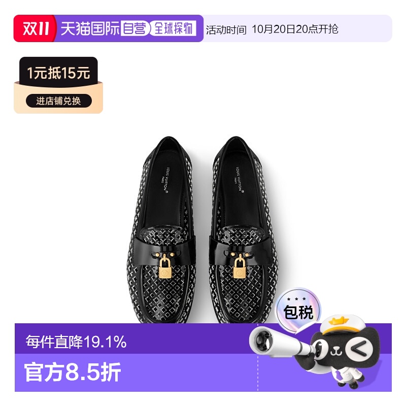 自营 1h可退 【配礼袋】Louis Vuitton路易威登女鞋