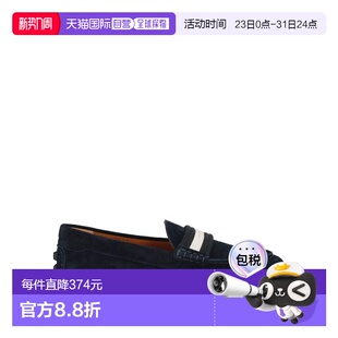 男士 乐福鞋 blue蓝色 1h可退 脚蹬男鞋 巴利 时尚 香港直邮Bally