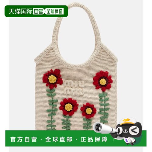 香港直邮Miu Miu 缪缪 女士 Ivy 刺绣针织手提包单肩包