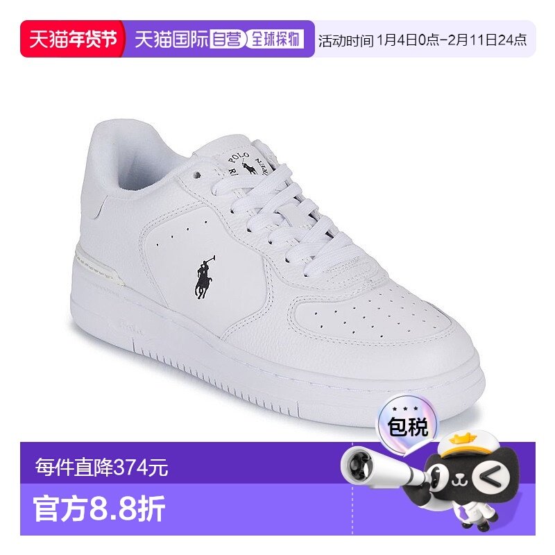 欧洲直邮polo ralph lauren 男女同款白皮革徽标平底时尚休闲板鞋,运动鞋new,运动休闲鞋,淘宝优惠券,粉丝福利购,淘宝优惠卷