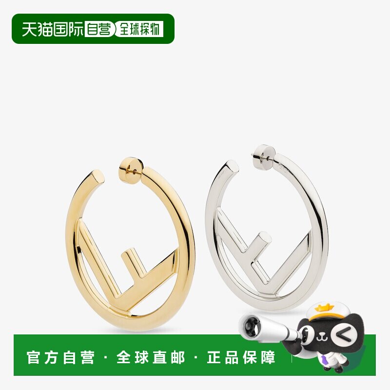 1h可退 欧洲直邮FENDI(芬迪) 金钯耳环配饰