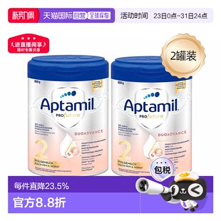 罐 2罐欧洲直邮Aptamil爱他美白金2段婴幼儿奶粉800g 正常发货