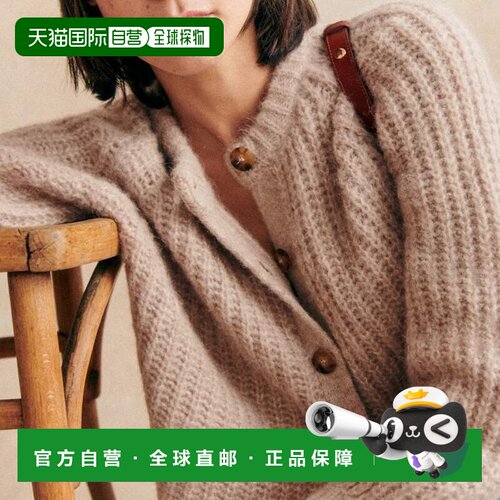 自营欧洲直邮Sezane 女士米色羊驼毛/羊毛/聚酰胺开衫新款