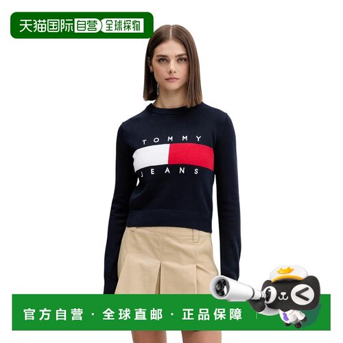 香港直邮TOMMY HILFIGER 女士针织衫 DW0DW22930C1G支付后1h可退