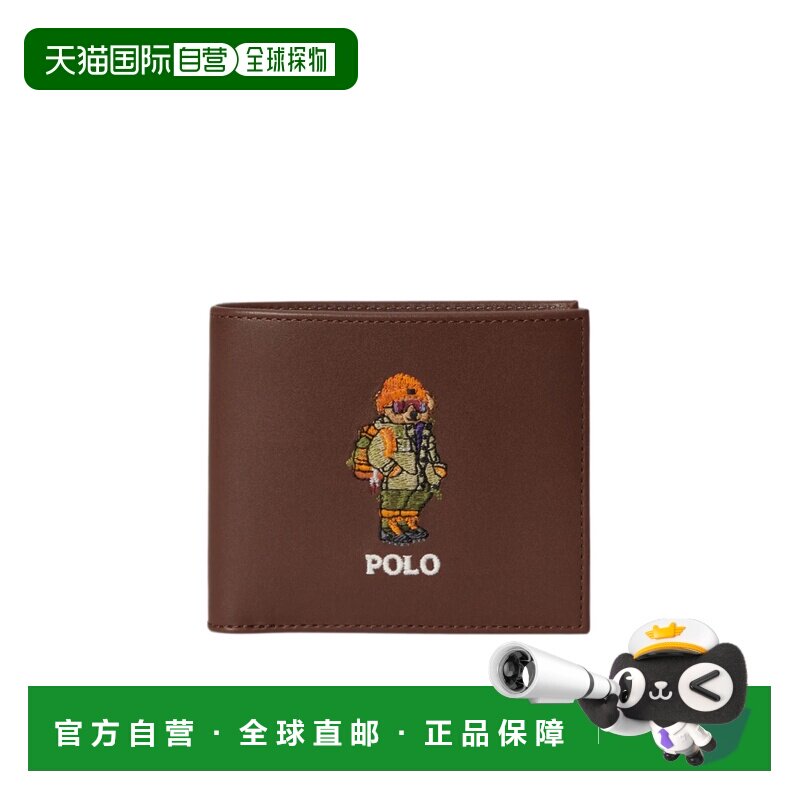 Polo Ralph Lauren Polo Bear 钱夹对折钱包405P1【付后1h可退】
