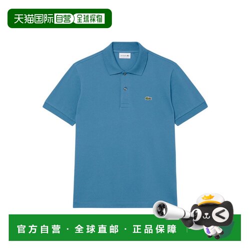 香港直邮LACOSTE 男士POLO衫 PH9851JBK SS2026 蓝【付后1h可退】