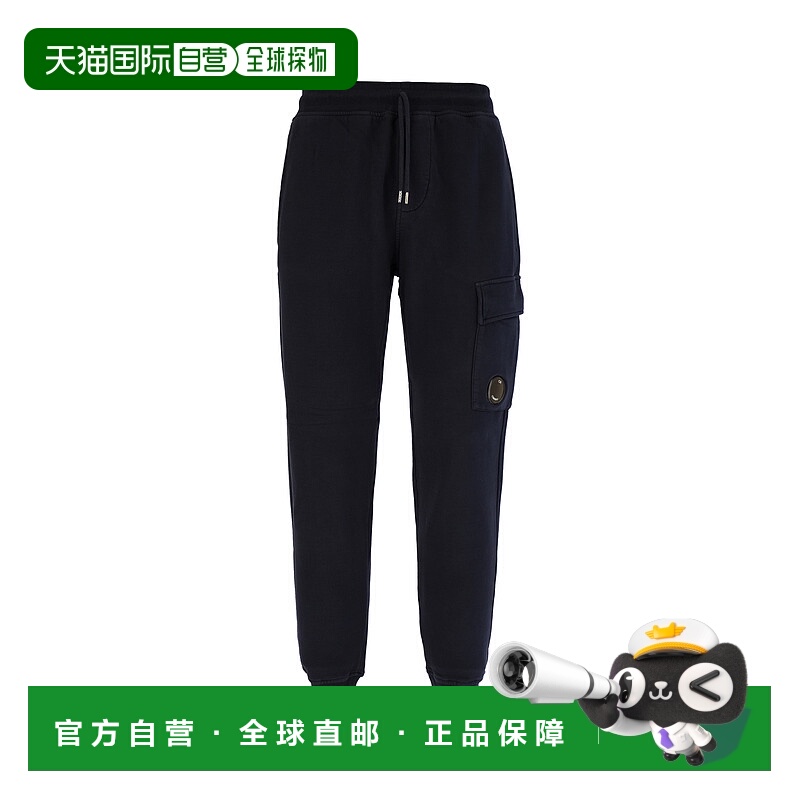 1h可退 欧洲直邮c.p.company 男士 休闲裤