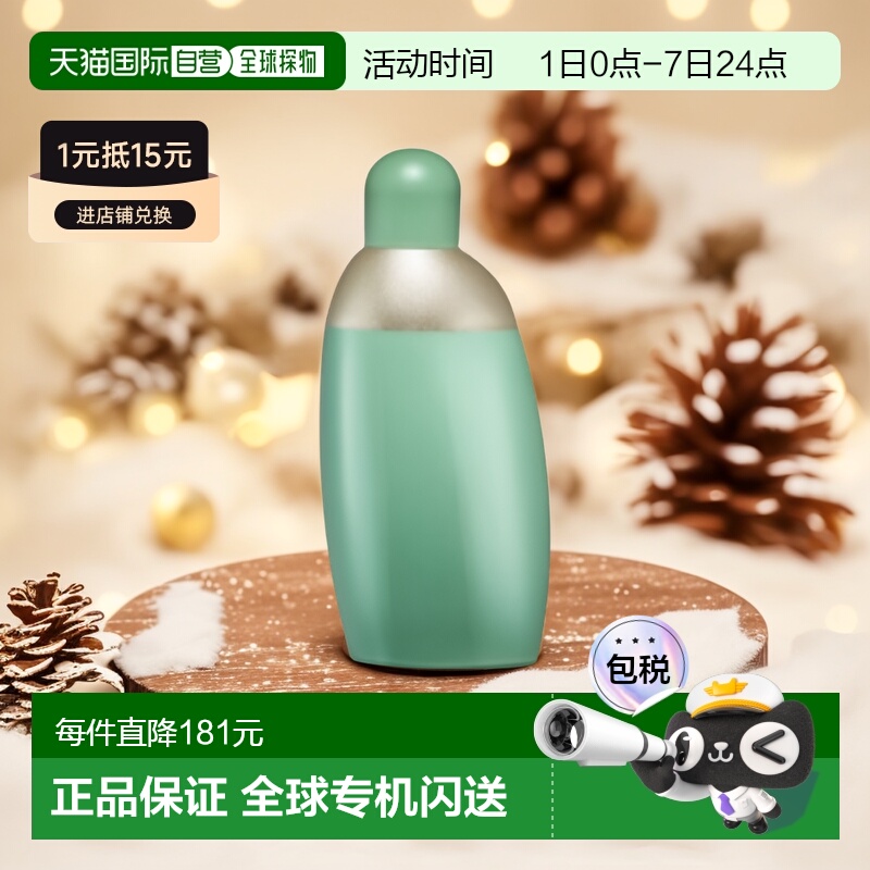 欧洲直邮Cacharel 卡夏尔伊甸园女士香水正品