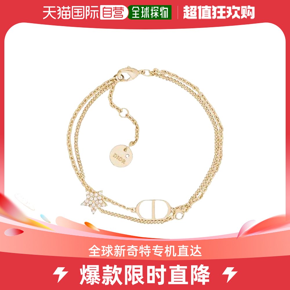 欧洲直邮Dior迪奥女士水晶手链金色时尚经典通勤户外日常百搭