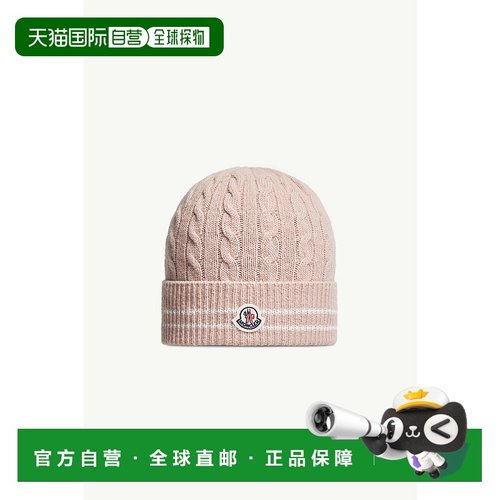 欧洲直邮盟可棱羊毛条纹帽