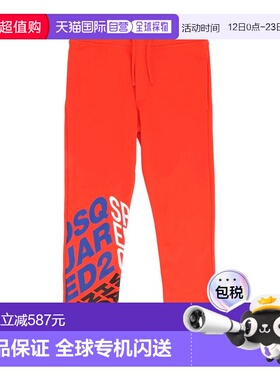 1h可退 香港直邮Dsquared2 二次方 女童 休闲长裤童装 orange橙色