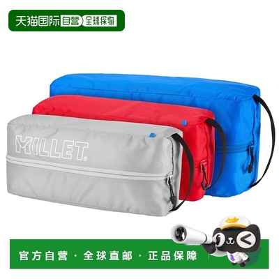 自营欧洲直邮Millet觅乐 UBIC LINERS X3 多功能收纳袋三件套 蓝