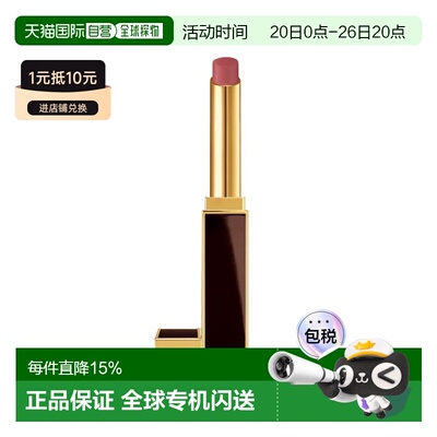 欧洲直邮Tom Ford汤姆福极细管哑光口红唇膏2g#115 114 113 正品