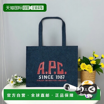 自营欧洲直邮APC 男女通用水洗靛蓝牛仔布手提包单肩包