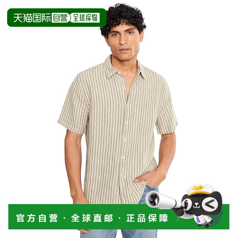 美国直邮VINCE 男士 Ballston 条纹短袖麻纤维衬衫
