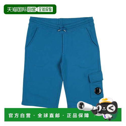 香港直邮cpcompany男童短裤 【付后1h可退】