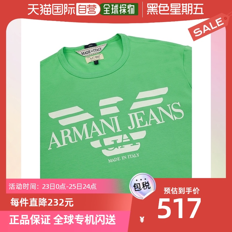 香港直邮ARMANI JEANS 绿色男士T恤 A6H06NM-6N阿玛尼