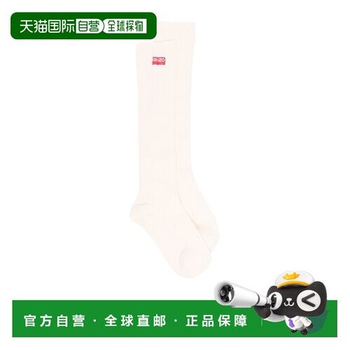 香港直邮KENZO 女士袜子 FC68SW180KSA02 AW2022 【付后1h可退】