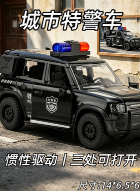 特价处理一批尾货清仓路虎卫士车模赛车仿真车模型惯性车玩具礼物