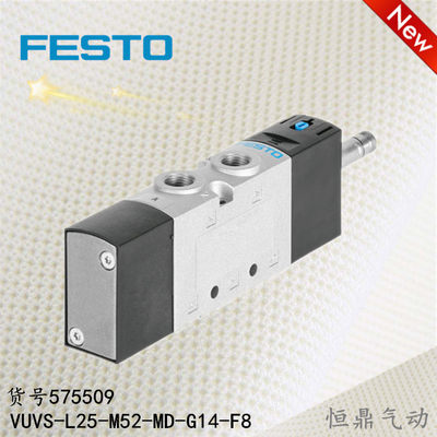 FESTO 费斯托 气动电磁阀  575509 VUVS-L25-M52-MD-G14-F8 现货